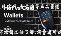   如何鉴别Gucci钱包的真伪
