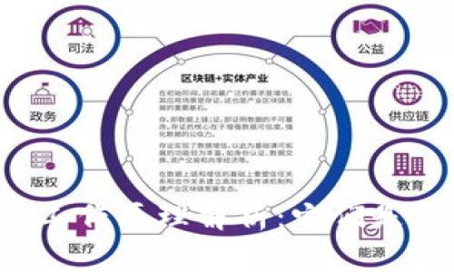 以太坊钱包的工作原理解析：它们是否依赖服务器？