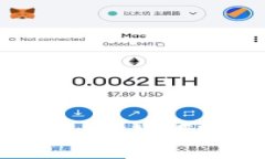 虚拟币钱包连接风险解析：如何安全管理你的数