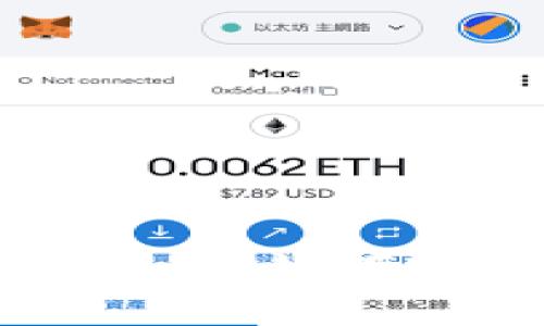 虚拟币钱包连接风险解析：如何安全管理你的数字资产
