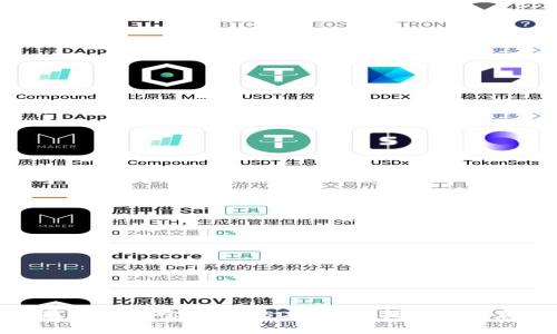 如何通过支付宝购买USDT：详细指南与注意事项