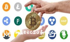 全面解析USDT（Tether）在