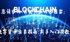 以下是您请求的、关键词