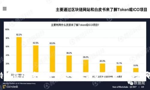 比特币钱包：安全管理你的数字资产，资金存在哪里？