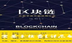 USDT转账是否需要手续费？