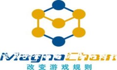 全球知名国际大型交易所