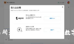 Bitrocket交易所：安全、快