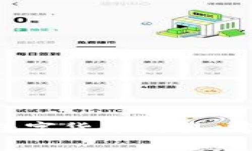 USDT的多种用途：数字货币交易、跨境支付与资产保护