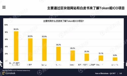 买卖虚拟币的法律风险揭秘：你需要了解的法律框架