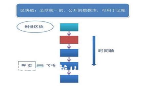 USDT受监管吗？深入解析USDT的合规性与市场动态