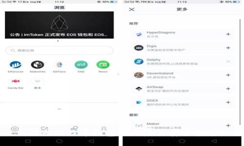 注册比特币钱包的风险与安全指南