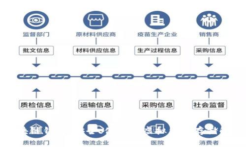 海南区块链钱包：安全、便捷的虚拟货币存储解决方案