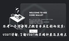思考一个符合用户搜索并