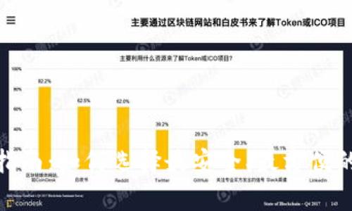USDT钱包选择指南：如何选择最安全、最方便的钱包存储USDT