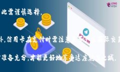    澳门旅游要换澳币吗？