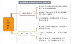 USDT转账的法律保护解析：