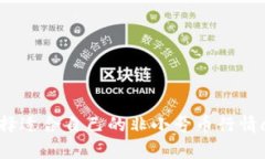 如何选择适合自己的非小号币行情app下载