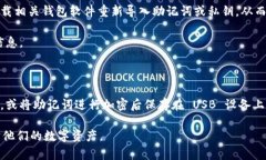 biao ti/biao ti比特币冷钱包