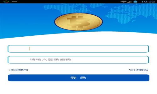 : 比特币钱包使用指南：如何安全发送比特币