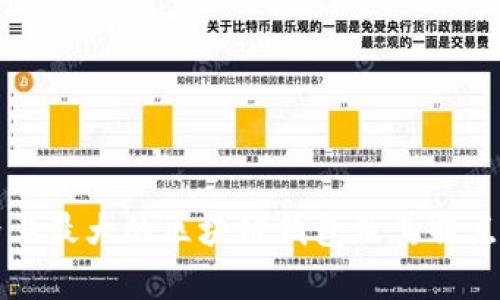 世界上最大的区块链钱包及其特点分析
