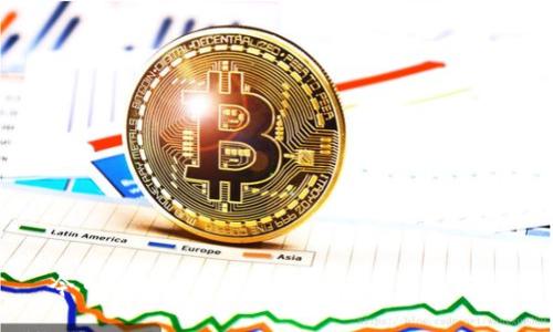 今日比特币价格查询及未来走势分析