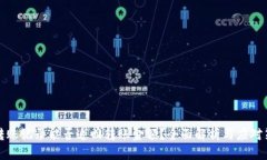 有转账记录能否追回转账