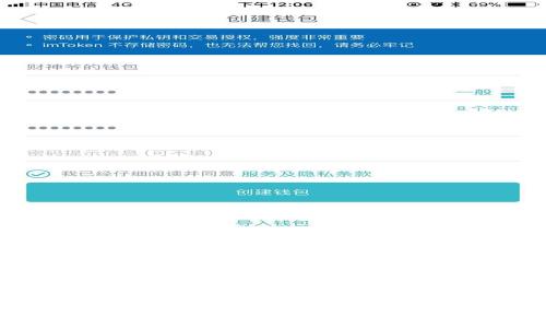 2023年USDT钱包APP最新官方下载与使用指南