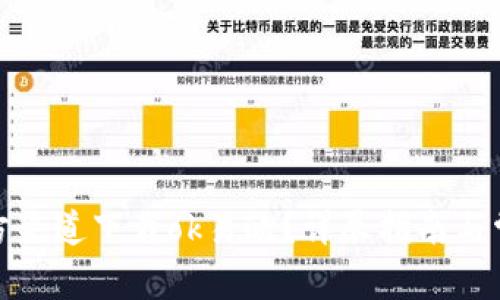 : 如何从官方渠道下载ok易欧？详尽指南与常见问题解析