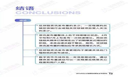 易币付：数字支付的未来趋势与应用详解
