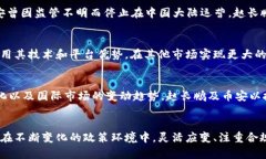 中国政府对赵长鹏及其加