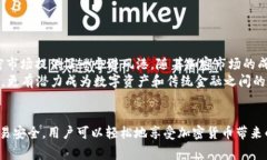 如何安全方便地购买USDT：