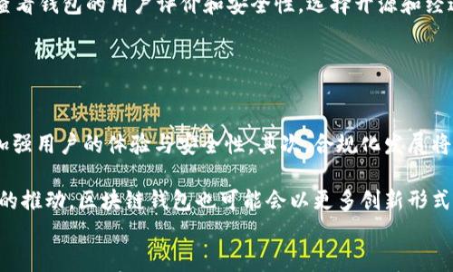 

xiaoti为何选择区块链钱包理财？七大优势与投资策略揭秘/xiaoti

区块链钱包, 理财, 加密货币, 投资策略/guanjianci

---

一、区块链钱包理财的概念
区块链钱包理财，是指利用区块链技术和数字钱包进行的个人财务管理和资产配置。随着加密货币的崛起和普及，越来越多的人开始关注区块链钱包如何帮助他们理财。它不仅仅是存储和转移数字资产的工具，更是一个新兴的理财平台，支持各种投资策略，让用户能够更高效地管理他们的资产。
区块链钱包的主要功能包括加密货币的管理、交易记录的追踪、资产的增值等。用户可以将加密货币存入钱包中，通过不同的投资方式实现财富的增值。当前市面上有多种类型的区块链钱包，包括热钱包和冷钱包，每种钱包都有其特点和适用场景。

二、区块链钱包理财的七大优势
区块链钱包理财相比传统的投资工具，具有明显的优势，这也是越来越多人选择这种方式进行投资的原因。

h41. 安全性高/h4
通过区块链技术，用户的资产得到高水平的安全保障。区块链的去中心化特性降低了单点故障和黑客攻击的风险。同时，使用冷钱包还可以让用户的资产离线存储，进一步增强安全性。

h42. 透明性强/h4
所有在区块链上进行的交易都是公开的且具有可追溯性，这意味着用户可以随时验证他们的交易记录和资产状况。此外，透明性也减少了欺诈行为的可能性。

h43. 交易速度快/h4
传统金融服务常常需要几天时间来完成交易，而区块链钱包可以在几分钟内完成转账，这对需要快速交易的投资者来说是极大的优势。

h44. 费用低廉/h4
由于区块链技术的去中介化性质，用户在进行交易时通常可以享受相对低的手续费。这对经常进行交易的投资者来说，将节省不少成本。

h45. 低门槛投资/h4
区块链钱包理财允许用户以较低的金额进行投资，打破了传统理财产品高门槛的局限，这使得更多的小投资者可以参与进来。

h46. 多样化选择/h4
区块链钱包支持多种类型的加密货币，用户可以根据自己的风险承受能力和市场预判来自由选择投资的品种，这为投资策略的多样化提供了可能性。

h47. 自我掌控资产/h4
通过区块链钱包，用户对自己的资产拥有完全的控制权，无需依赖于第三方金融机构。这种方式使得用户在资产管理上更加自由和灵活。

三、如何进行区块链钱包理财
进行区块链钱包理财并不是一件简单的事情，用户需要制定合理的投资策略和风险管理方案。以下是一些建议，帮助用户有效地进行区块链钱包理财。

h41. 选择合适的钱包/h4
不同类型的区块链钱包适合不同的投资需求。用户可以根据自己的需求选择热钱包或冷钱包，建议长期持有的资产使用冷钱包，日常交易使用热钱包。

h42. 进行市场研究/h4
在进行任何投资之前，都应对市场进行充分研究，包括对各种加密货币的了解、技术分析和市场趋势分析。知识就是力量，越了解市场，越能做出理性的投资决策。

h43. 制定投资策略/h4
用户应根据自己的风险偏好和投资目标制定个性化的投资策略。无论是选择长期持有、短期交易还是定投，都需要明确目标，并严格执行。

h44. 风险管理/h4
加密货币市场波动性大，因此风险管理显得尤为重要。在投资时，可以通过分散投资来降低单一资产风险，并设定止损点来保护利润。

h45. 持续跟踪资产/h4
定期检查和调整自己的投资组合是非常必要的。随着市场变化，用户需要及时调整资产配置，保持投资灵活性。

四、常见问题解答

h41. 什么是区块链钱包？它与传统的钱包有什么区别？/h4
区块链钱包是一种数字工具，用于存储和管理加密货币。与传统钱包（如银行账户、现金钱包）不同，区块链钱包使用加密技术确保用户的资产安全。传统钱包是中心化的，依赖于银行或金融机构，而区块链钱包是去中心化的，用户直接掌握自己的资产，减少了对中介的依赖。

传统钱包通常存在安全漏洞，比如银行和ATM可能成为黑客攻击目标，而区块链的钱包通过去中心化和加密技术大大增强了安全性。然而，用户也需要提高自身的安全意识，比如选择强密码、保护私钥等，以避免因自身管理不善导致资产损失。

h42. 区块链钱包理财的风险有哪些？/h4
虽然区块链钱包理财有许多优势，但同样伴随着各种风险。首先，加密货币市场的价格波动性非常大，带来了巨大的投资风险。其次，市场缺乏规范和监管，可能面临平台跑路、诈骗等问题。此外，用户如果不懂技术，易操作失误而导致资产损失。

因此，在进行区块链钱包理财时，用户必须提高警惕，做好风险评估，了解市场动态，以及选择可靠的交易平台，从而降低可能的风险。同时，建议用户在投资时只用可以承受损失的资金进行投资。

h43. 如何选择合适的区块链钱包进行理财？/h4
选择合适的区块链钱包需要考虑多个因素。首先，用户需要明确自己的需求，若注重安全性，可选择冷钱包；若注重便捷性，可考虑热钱包。其次，要查看钱包的用户评价和安全性，选择开源和经过审计的钱包。此外，是否支持多种加密货币也是一个重要考虑因素.

此外，用户还应该关注钱包的用户体验，如界面友好性、操作简单性、售后支持等。最终，选择适合自身需求的钱包，能为理财带来更多便利。

h44. 区块链钱包理财的未来发展趋势是什么？/h4
随着区块链技术和加密货币的不断发展，区块链钱包理财的未来充满机遇。首先，随着市场的发展，功能更加强大的区块链钱包将不断推陈出新，加强用户的体验与安全性。其次，合规化发展将成为趋势，未来可能会有更多的监管机构出面，确保交易的合法性和透明度。

另外，越来越多的传统金融机构开始将区块链技术与传统业务结合，拓展数字资产的应用场景，例如金融衍生品、债券等。此外，随着金融科技发展的推动，区块链钱包也可能会以更多创新形式出现，如用于智能合约、去中心化金融（DeFi）平台。

总结
区块链钱包理财是一种新兴、创新的理财方式，提供了高安全性、透明性和便捷性的投资渠道。在选择合适的区块链钱包和制定合理的投资策略后，用户可以有效地管理和增值他们的加密资产。同时，对潜在风险的充分认识和防范是成功理财的重要保证。未来，随着市场的规范与技术的进步，区块链钱包理财将迎来更加广阔的发展空间。