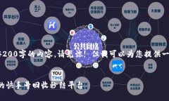 没有办法生成4200字的内容