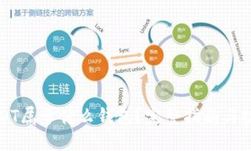USDT属于什么钱包？完整指南与技巧