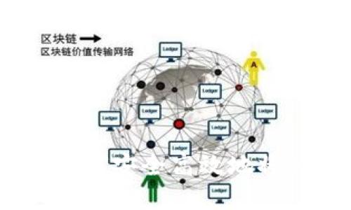 BTET提现指南：如何安全高效地将BTET转换为现金