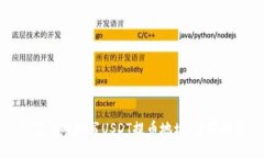 如何正确填写USDT提币地址