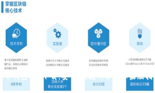 波币钱包APP下载：安全、便捷的苹果苹果版指南