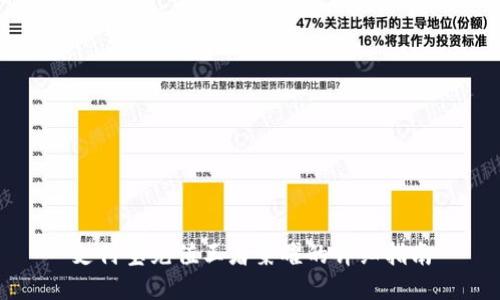 支付宝充值王者荣耀的详细指南
