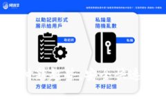 易币付：数字支付新趋势