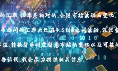 要将100新西兰元（NZD）转