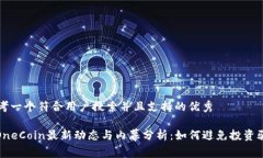 思考一个符合用户搜索并