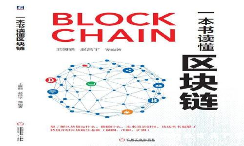 全面解析各种虚拟币钱包：选择适合你的数字资产管理工具