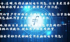 以下是几个符合“区块链