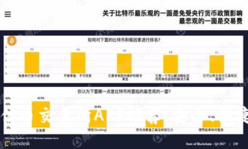 2023年最佳币交易所APP推荐：安全、便捷、功能强大