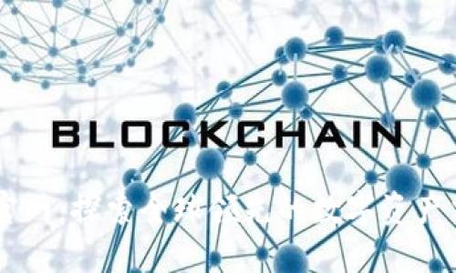 Ubitex官网：探索全球领先的数字资产交易平台