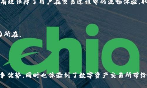 火交易所app下载官网iOS版 - 轻松获取最新的数字资产交易体验

火交易所, 数字资产, iOS版, 交易平台/guanjianci

介绍火交易所及其iOS应用的优势


火交易所是全球领先的数字资产交易平台之一，致力于为用户提供安全、便捷的交易体验。近年来，数字货币的迅猛发展吸引了大量用户加入到数字资产投资的行列。然而，许多用户在选择交易平台时，常常面临各种挑战，比如安全性、操作便利性、以及交易费用等问题。火交易所，以其专业的服务团队和高效的交易系统，成为了众多投资者的首选。



通过火交易所的iOS版应用，用户可以随时随地进行资产交易。这种移动化的交易体验使得投资者能够更好地把握市场机会，无论是在上下班途中，还是休闲娱乐时，都可以通过手机轻松操作。iOS版的应用界面友好，功能完善，支持多种主流数字货币的交易，用户可轻松切换不同的交易对进行投资。


如何下载火交易所iOS版应用


下载火交易所iOS版应用非常简单，用户只需按照以下步骤进行操作。首先，打开Apple App Store，在搜索栏中输入“火交易所”，系统会自动为您筛选出相关应用。在搜索结果页面，找到“火交易所”应用，确认开发者为火交易所官方团队后，点击“获取”按钮进行下载。



下载完成后，用户可以在手机桌面上找到火交易所的应用图标。首次打开应用时，系统会提示用户注册或登录。如果您是新用户，可以选择“注册”按钮，按照提示填写手机号码和设置密码，即可获得一个新的交易账户。老用户则可以直接输入注册时的账号和密码进行登录。


火交易所iOS版的主要功能


火交易所iOS应用提供了一系列强大的功能，以满足数字货币投资者的各种需求。首先，它支持多种数字资产的交易，包括比特币、以太坊、莱特币等主流币种。此外，火交易所还定期增加新项目的上市，用户可以快速跟进市场动态，提前布局潜力项目。



其次，火交易所为用户提供实时的市场行情和专业的分析工具。用户可以通过应用查看当前各类数字资产的实时价格、涨跌幅等相关信息，帮助用户做出更为精准的投资决策。同时，应用内设有市场分析师发布的行情分析和趋势预测，提升用户的投资效率。



同时，火交易所iOS版应用还拥有完善的安全系统。用户的资产安全是火交易所一直以来最为重视的部分，应用通过多重身份验证、冷钱包存储等手段，确保用户资产在交易过程中的安全。此外，应用内还提供24小时在线客服，随时解答用户的问题。


火交易所与其他交易所的比较


在市场上，有许多数字资产交易所可供选择。接下来，我们将详细分析火交易所与其他主流交易所之间的不同之处和优势。首先，在用户体验方面，火交易所的iOS版应用界面，用户无需进行复杂的操作，即可轻松上手。相比之下，其他交易所的应用界面往往设计复杂，容易让用户感到迷惑。


其次，在资产安全方面，火交易所采取了严密的安全措施。虽然许多交易所也很注重安全，但是火交易所的多层保护体系使得其在安全性上更具优势。通过冷钱包存储大部分用户资金，并且定时审计安全措施，火交易所在安全性上无疑给用户提供了可靠的保障。


最后，在交易手续费方面，火交易所的手续费相对较低，结合其高效的交易引擎，使得用户能够实现更快的交易，享受到更高的投资回报率。与其他交易所相比，火交易所的手续费策略更加用户友好，吸引了众多投资者选择这个平台。

火交易所的市场展望与未来发展


随着区块链技术和数字货币市场的不断发展，火交易所也在不断地更新和其服务与功能。未来，火交易所计划推出更多创新的功能，例如更智能化的交易工具和用户奖励机制，以吸引新用户的加入。此外，火交易所还在积极开展全球化战略，逐步扩展到更多国家和地区，为全球用户提供便利的交易服务。


同时，火交易所还注重用户教育与社区建设。通过举办各种线上线下活动，集结用户意见与建议，提升用户满意度。此外，火交易所还将继续加大技术创新，提升交易的安全性与效率，为用户提供更好的交易体验。

相关问题解答

h5问题一：火交易所的用户支持服务如何？/h5


火交易所对于用户支持服务非常重视，为用户提供了多种自助和专业支持渠道。用户在使用火交易所的过程中可能会遇到账户安全、交易策略等不同问题。为了帮助用户更好地解决这些问题，火交易所提供了24小时在线客服，用户可以通过应用内的客服聊天功能直接与客服人员联系，获取实时支持。



除了在线客服，火交易所还设有用户帮助中心，用户可以在帮助中心找到常见问题解答和使用指南。这些文档包含了关于注册、充值、提现及交易等方面的详细操作步骤，帮助用户更快地解决问题。此外，火交易所会定期发布市场报告和新闻动态，帮助用户了解行业趋势，提升自我投资的能力。



火交易所在用户支持方面的积极态度和高效的响应速度使其在用户中积累了良好的口碑。用户满意度的提高反过来也促进了火交易所的进一步发展，因为口碑传播是吸引新用户入驻的高效途径。总之，火交易所的用户支持服务可以说是其优质服务的重要组成部分。


h5问题二：火交易所的安全性如何？/h5


火交易所作为一家数字资产交易所，其安全性一直是用户最为关心的内容。火交易所采取了多种安全措施保障用户资产安全。首先，其资产一部分储存在冷钱包中，这种方式可以有效防止黑客攻击和外部威胁。冷钱包一旦存入后，网络断开，无法接入互联网，为用户提供最有效的保护。只有在需要进行提款、交易时，才会将资产转移到热钱包中进行操作，最大限度保障用户风控。



另外，火交易所还实施了多重身份认证，包括手机验证码、双重密码等系统。这一举措能够确保只有经过严密验证的用户才能访问自己的账户，进一步增强了信息安全程度。火交易所还设置了专门的技术团队，定期对系统进行安全检测和漏洞排查，确保可以及时发现并解决潜在的安全隐患。



为了提高用户的信息安全意识，火交易所还推行了一系列安全教育活动，帮助用户了解网络安全的知识。这些措施显著提升了火交易所的安全性，使其成为许多投资者的首选基地。


h5问题三：火交易所支持的交易品种有哪些？/h5


火交易所支持多种数字货币交易，用户可以自由选择感兴趣的交易对。主要支持的交易品种包括比特币（BTC）、以太坊（ETH）、莱特币（LTC）、瑞波币（XRP）及更多新兴项目的交易。火交易所还非常注重新兴市场与技术的动态，一旦市场出现新的潜力项目，火交易所会迅速跟进，并为用户提供相关的交易服务。此外，火交易所还引进了一些特殊的交易策略和功能，比如合约交易、杠杆交易等，为用户提供更具多样化的投资选择。



此外，火交易所也有计划定期策划一些针对特定数字资产的促销活动，这些活动大多围绕特定币种的交易量、涨幅等设定特别奖励，鼓励用户参与。而且，火交易所与多个知名项目方策划进行联合营销，以提高市场知名度，吸引更多用户。



在数字货币领域，市场瞬息万变，火交易所对新项目的敏锐判断和快速反应能力使其始终处于用户前端。未来，火交易所还将对其支持的交易品种进行不断更新，以保证用户能够享有更多投资的机会。


h5问题四：火交易所如何保障交易的稳定性？/h5


为了提升用户交易体验，火交易所不断其平台的稳定性。首先，火交易所建设了强大的技术架构和高效的交易引擎，能够满足成千上万的用户同时在线交易，在高并发情况下也能保持系统稳定、流畅。开发团队持续对技术架构进行迭代与，确保所有功能能够高效稳定地运作。


其次，火交易所还采用了分布式存储技术，将用户数据和交易信息分散存储，避免了单点故障导致服务中断。此外，火交易所与多家网络供应商建立了合作关系，确保了平台的网络带宽和连接稳定性，即使是在高负载的情况下依旧能够保证交易服务的稳定性。


火交易所也会定期进行容量测试、压力测试等，以把控系统的承载能力，及时调整资源配置，确保在市场波动较大、用户参与交易活跃时，平台始终能够保持高效运行。通过这些措施，火交易所有效保障了用户在交易过程中的流畅体验，取得了积极的用户反馈。



在火交易所的平台上，用户不仅可以感受到高效的交易速度，同时还有全面的支持与保障，真正实现了科技赋能的数字资产交易体验。这也是火交易所作为知名数字资产交易所的持续吸引力所在。


总结：

火交易所的iOS版应用凭借其安全可靠、功能多样化以及用户友好的界面设计，成为了数字资产交易者的优选平台。通过对其各种功能的全方位分析，我们不仅看到了火交易所在市场上的竞争优势，同时也体验到了数字资产交易所带给用户的理想交易体验。无论是新手还是资深投资者，火交易所都能满足广大用户对交易平台的需求。
