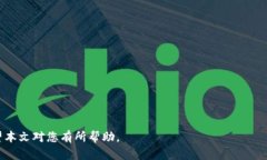 baioti文华期货官方客户端