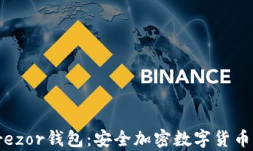 
全面解析Trezor钱包：安全加密数字货币的最佳选择