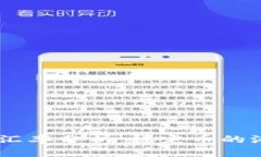 USDT与港币汇率分析：稳定