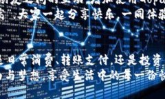 xiaoshuo如何通过Gopay数字钱